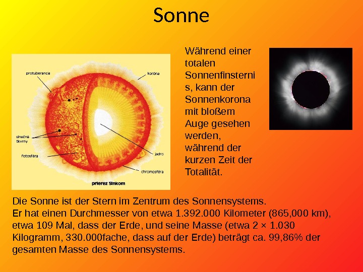 Sonne текст перевод на русский