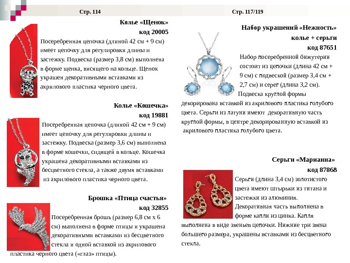 Презентация new 02 2014