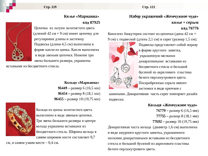 Презентация new 02 2014