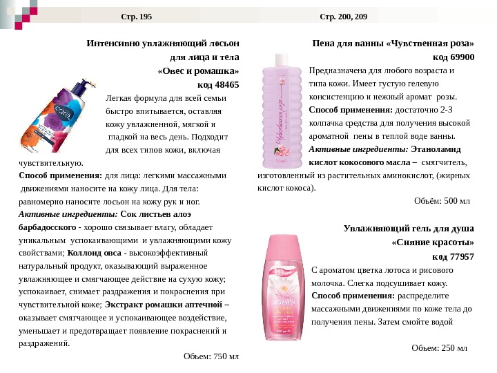 Презентация new 02 2014