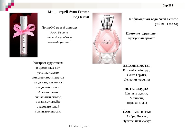 Презентация new 02 2014