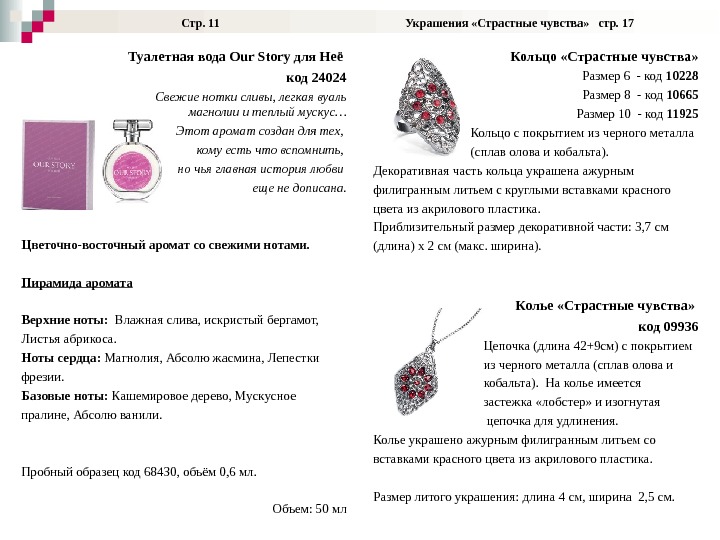 Презентация new 02 2014