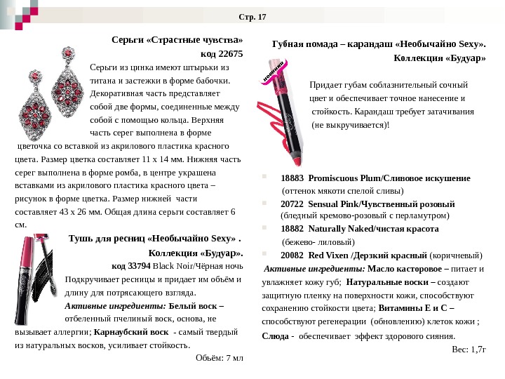 Презентация new 02 2014