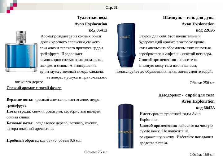 Презентация new 02 2014