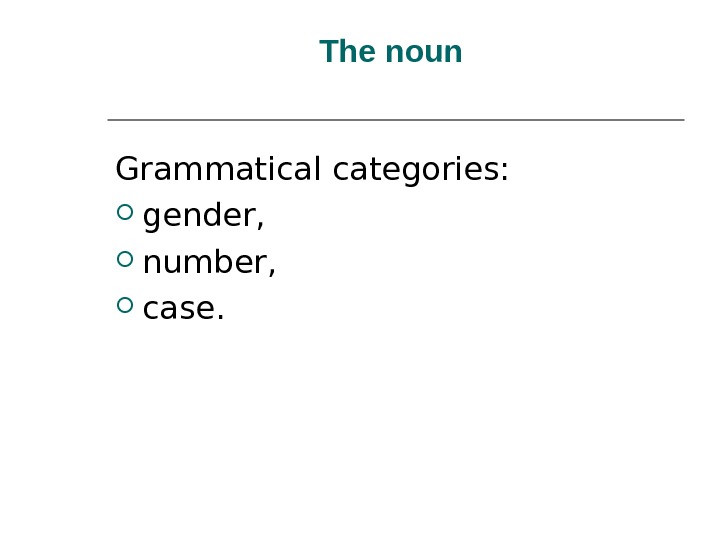 The noun презентация