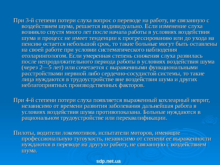 Неуверенность проблема древняя однако она привлекла. Сжатое изложение неуверенность в себе. Изложение неуверенный в себе. Неуверенность в себе изложение текст. Изложение на тему неуверенность в себе.