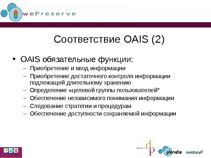 У любого государства есть обязательные функции план текста