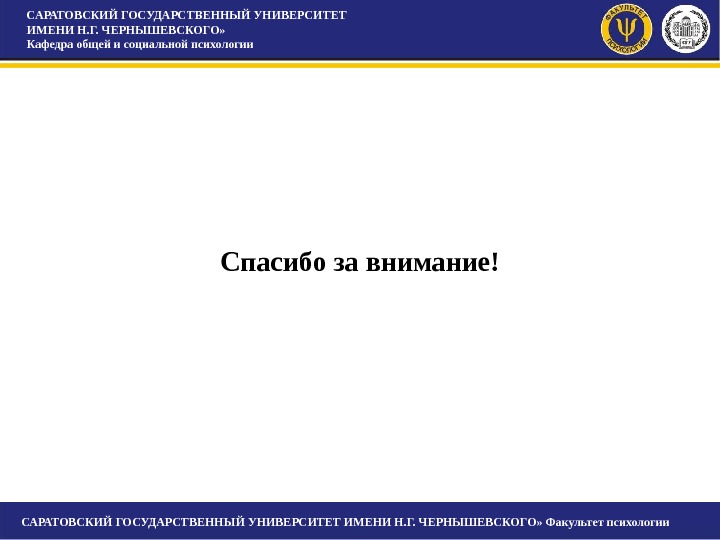 Самарский университет оформление презентации