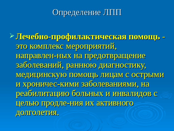 Методика личный профессиональный план лпп е а климов в адаптации л б шнейдер