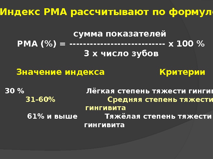 Формула сумма показателей