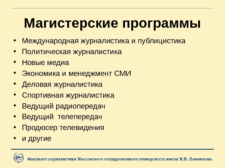 Политическая публицистика