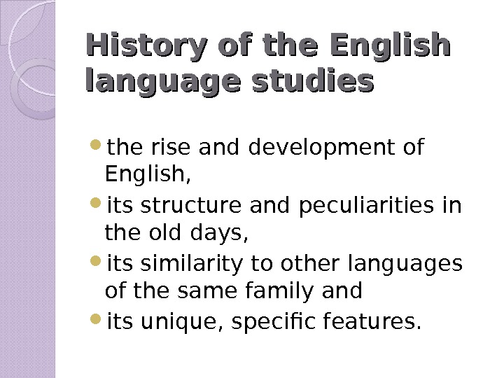 Its в английском. History of English. Language and History. History of the English language subject. History of language studies.