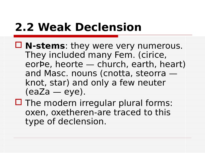 Weak перевод. Weak declension. Old English Cases. Lecture 3 old English Grammar. What is old English Morphology.