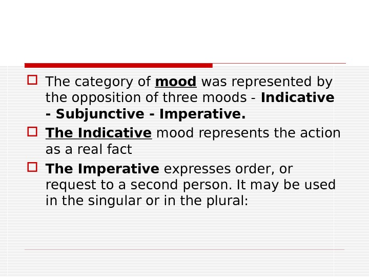 The subjunctive mood презентация