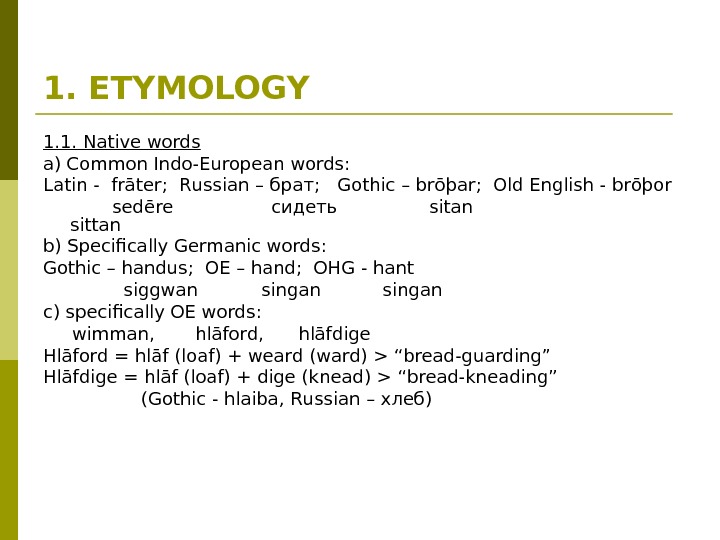 OLD ENGLISH WORD STOCK OEW 1 ETYMOLOGY