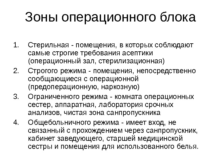 Какие блоки входят в состав процессора тест ответы