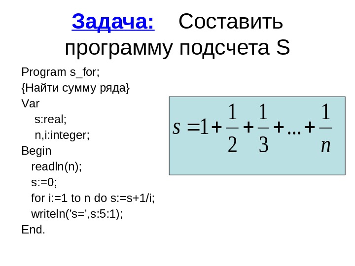 Сумма ряда задачи. Найти сумму ряда. Сумма ряда 1/n. Сумма ряда x^n. Сумма ряда n*x^n.