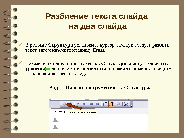 Отделить текст от картинки онлайн