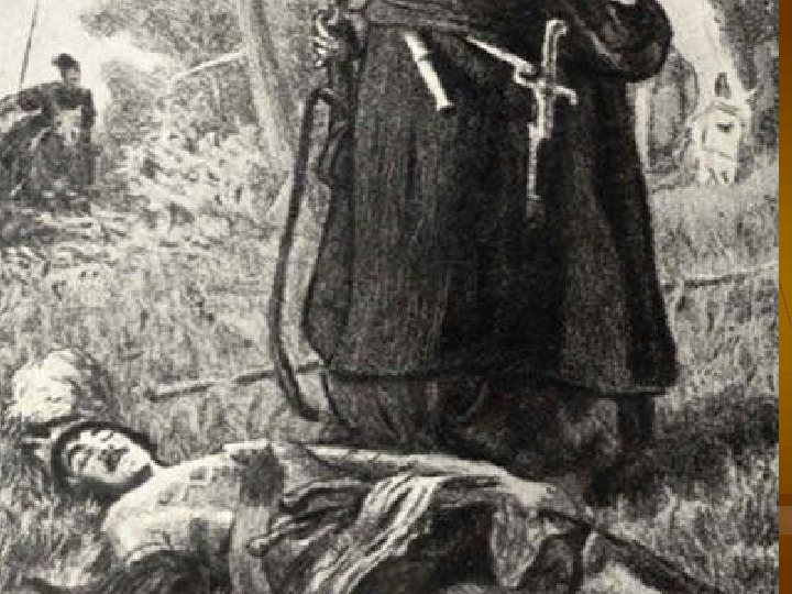 Презентация остап и андрий