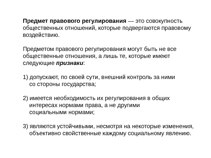 Термин родство означает совокупность социальных отношений план текста