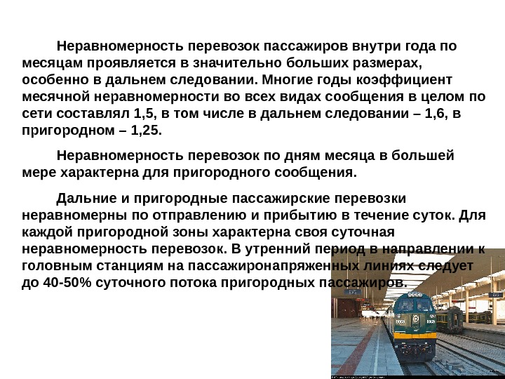 Требования к водителю международных перевозок