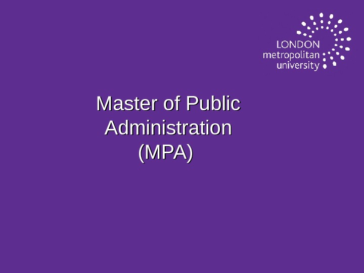 Master public. МРА Master of public Administration. МРА Master of public Administration лого. Сколково Master of public Administration. Public Management.