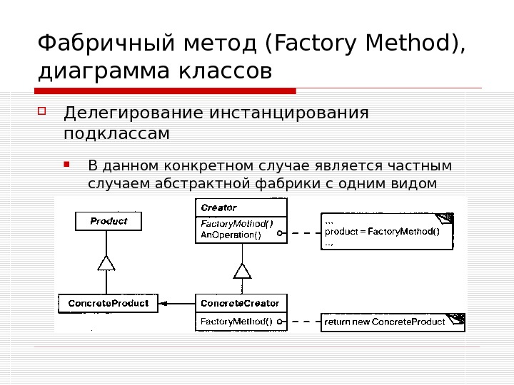 Class method