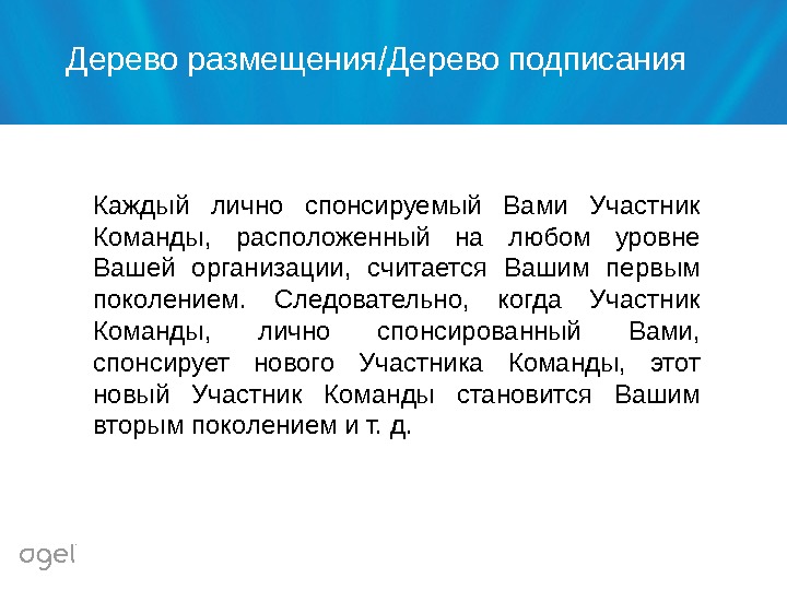 Персонально каждому. Метод Эджил картинка. Прокакделируйте команду лично.