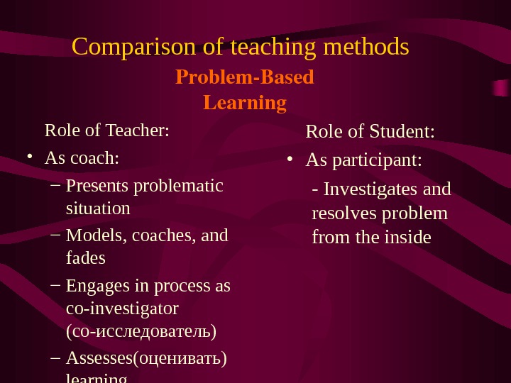 Method skills. Teaching methods. Speaking skills methods of teaching. Methods of teaching Lexis. Comparison of English teaching methods.