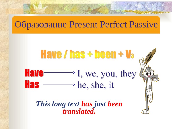 Present perfect passive презентация 8 класс кузовлев