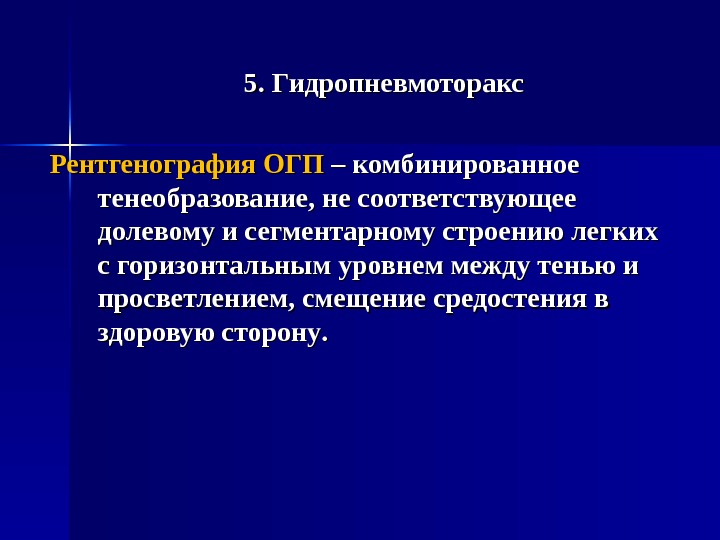 Оренбург граждан проект