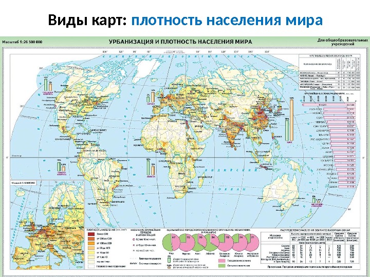 В случае контурной горизонтальной съемки на карте или на плане изображается