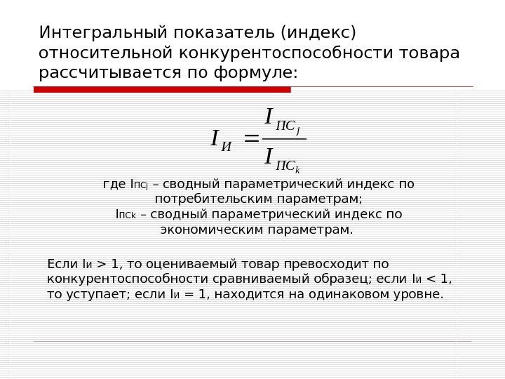 J коэффициент проекта