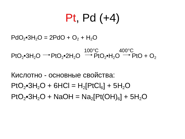 Kclo3 степень окисления