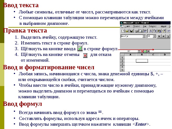 Какой из представленных текстов