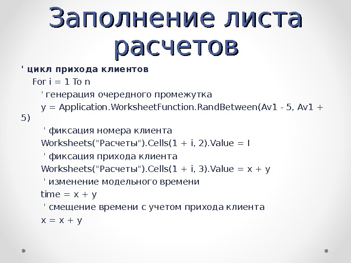 5 заполнение. 5 Процентное заполнение листа пример. 5 Заполнения листа образец. Страница с 5 заполнением пример. Процент заполнения листа.