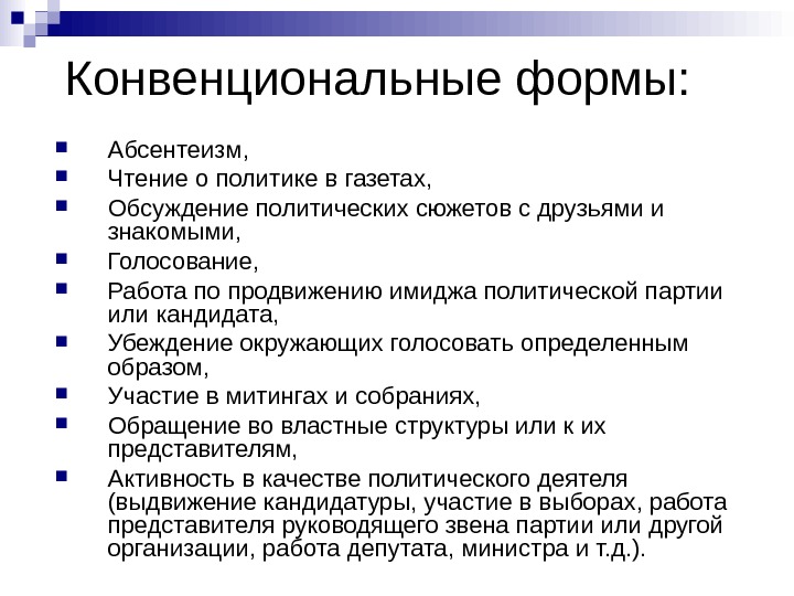 Конвенционный приоритет промышленного образца