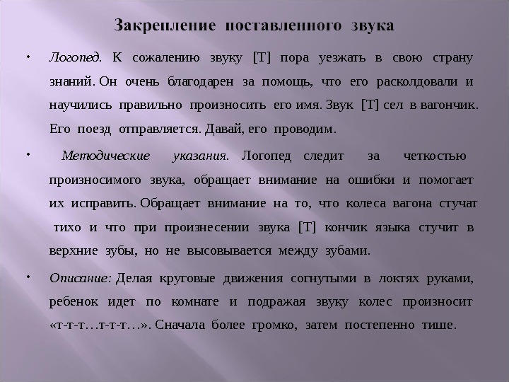 К сожалению нет. Сожалению как правильно писать. К сожалению как пишется правильно. К сожалению или к сожаленью как правильно. К сожелению или к сожалению как пишется.