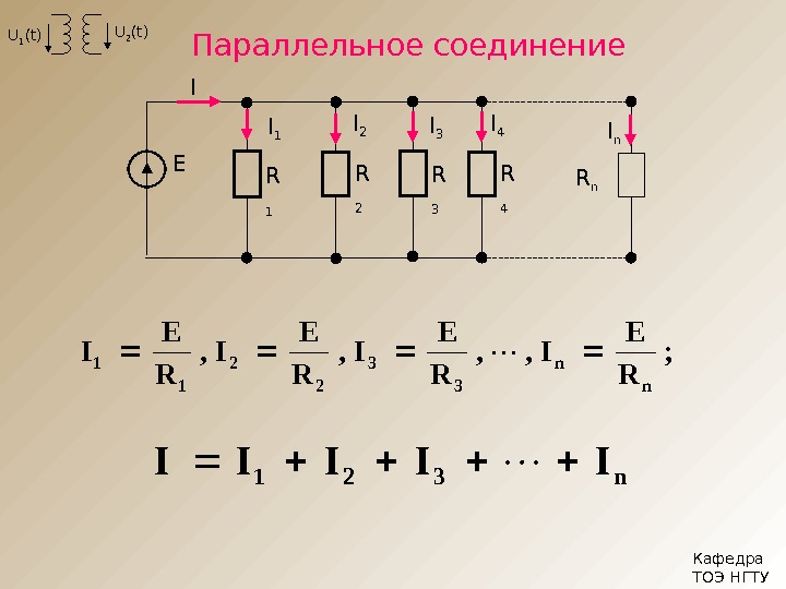 В изображенной схеме e1 50 в e2 150 в e3 200