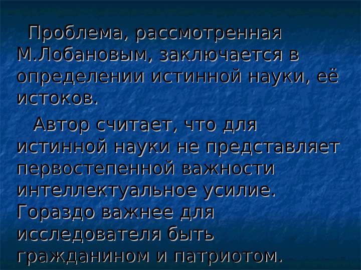 Истинные науки. При переходе из одной среды в другую изменяется длина волны частота. Частота световой волны при переходе из одной среды в другую. При переходе из одной среды в другую что меняется длина волны частота. Меняется ли частота света при переходе из одной среды в другую.