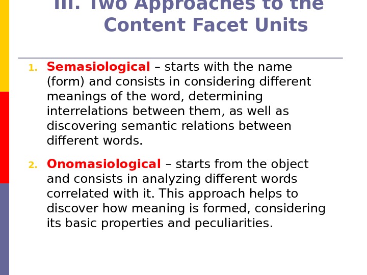 Approaches to the word meaning. Semasiology. Approaches is. Onomasiology and Semasiology. Onomasiology examples.