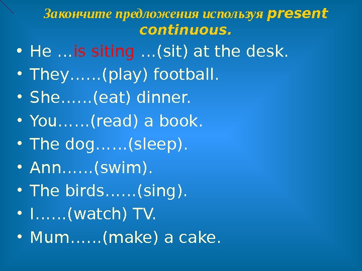 Раскройте скобки употребив present simple present continuous. Вопросительные и отрицательные предложения в present Continuous. Вопросительные предложения в present Continuous для 3 класса. Предложение презентконтиниуз. Предложение в презент КОНТИНИУ.