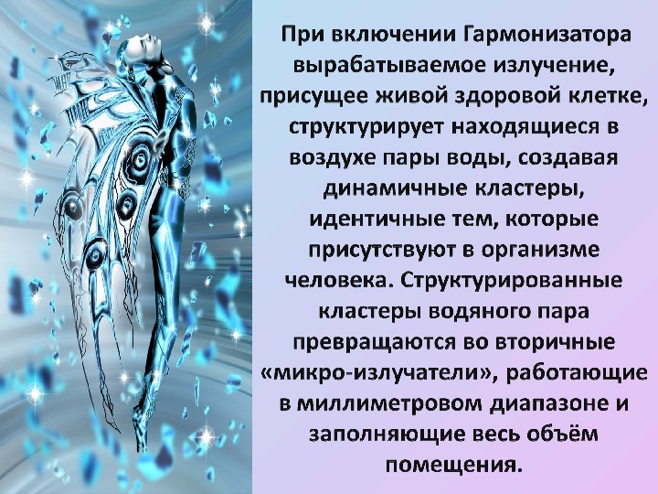 Свободно живущий организм. Противоположности свойственные живому организму. Структурированность и постоянствоарт.