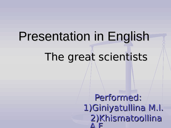 Presentation in english готовые презентации