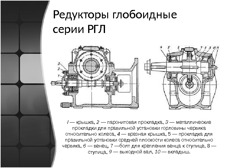 Ргл 160 чертеж