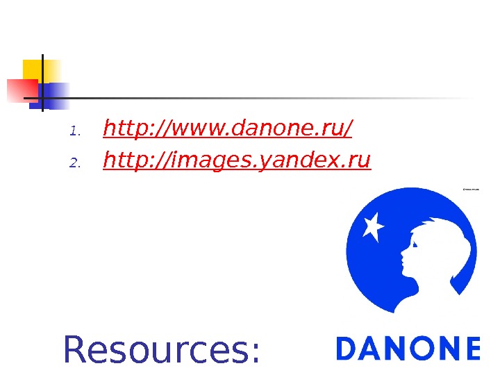 Danone презентация о компании