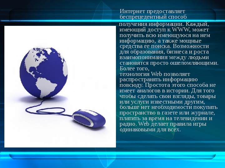 Получение информации картинки