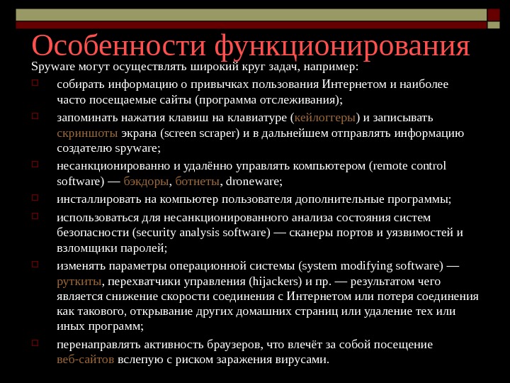 Особенности функционирования комплексов. На особенности функционирования рынка труда оказывают влияние. Характеристики потребительского рынка. Назовите характеристики потребительского рынка. Интернет.