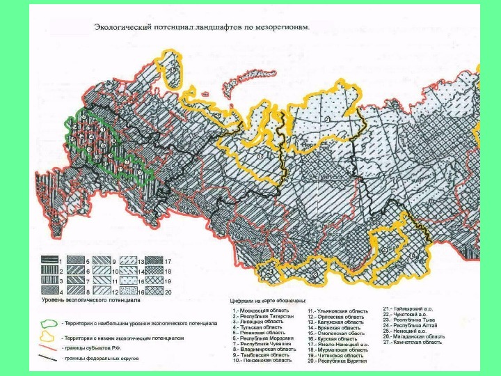 Карта ландшафта. Карта экологического потенциала ландшафтов России. Экологический потенциал ландшафта. Экологический потенциал ландшафтов России. Экологический потенциал ландшафтов карта.