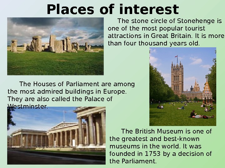 To visit places of interest. Sights of great Britain презентация. A place of interest in Britain презентация. Places of interest in great Britain. A place in Britain презентация.